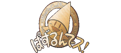 Puzzle'n Desu logo for Super Famicom